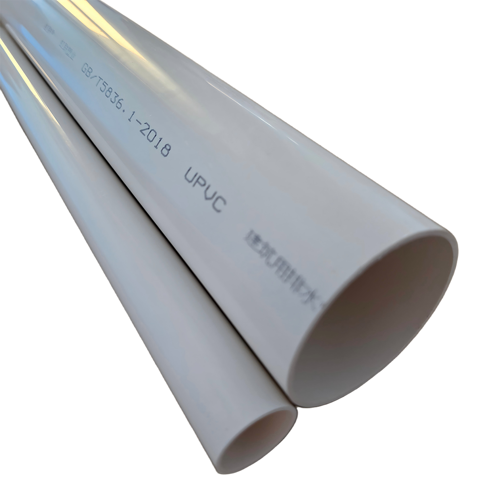 PVC 排水管