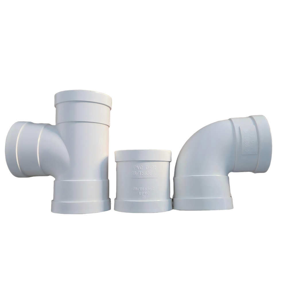 PVC 排水管件